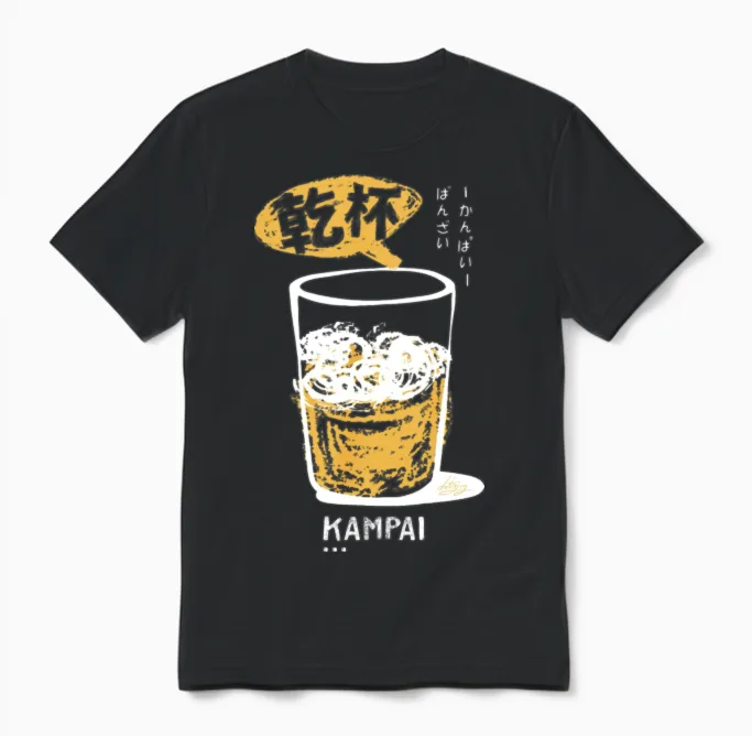Cheers, Kampai Unisex T-Shirt in Black