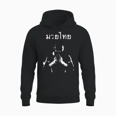 Muay Thai Boxing T-Shirt Muay Thai Fighter Gift Muay Thai T-Shirt, Black Unisex Hoodie - Black