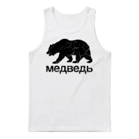 Bear in Cyrillic | Russian Federation, Russia Unisex Tank Top - White – 1