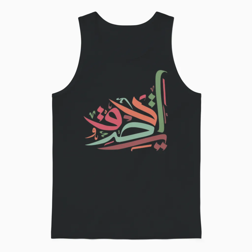Retro Arabic Lettering Unisex Tank Top in Black