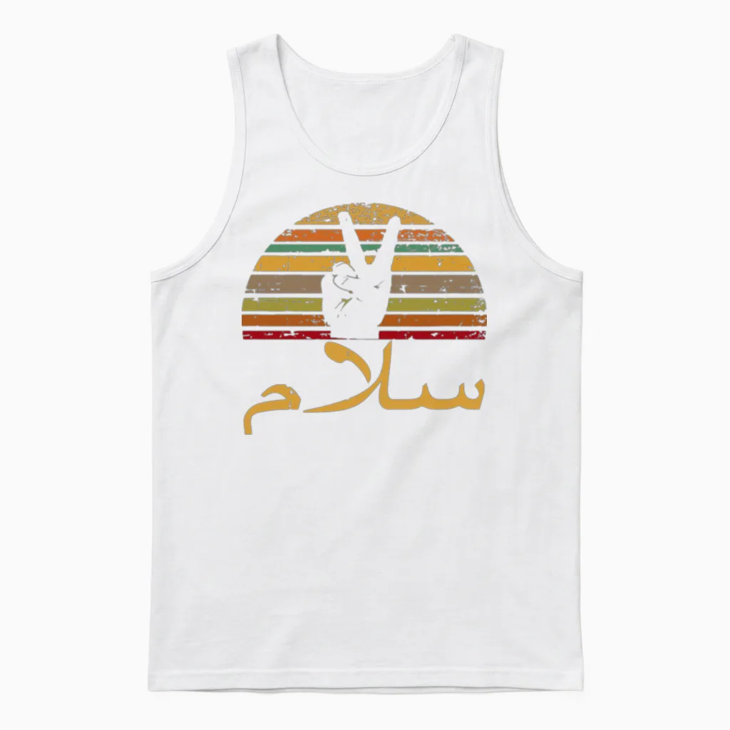 Salam Peace Arabic Retro Calligraphysaudi Arabiaqa Unisex Tank Top in White