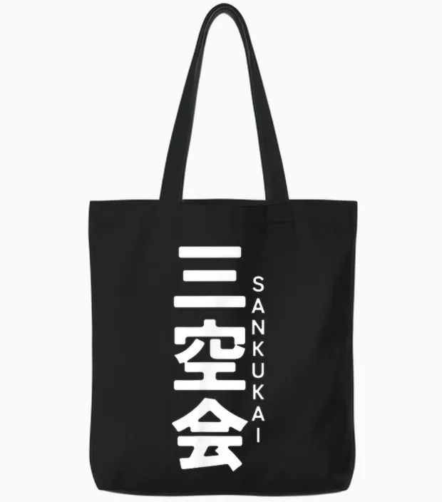 Sankukai Karate Kanji Japan Arts Martiaux Tote Bags in Black