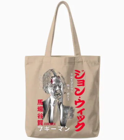 John Wick Japanese Kanji Poster Action Movie T-Shirt, Black, S Tote Bags - Natural