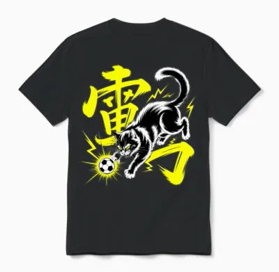Thunder Cat Soccer - Japanese Anime Football Style Unisex T-Shirt - Black