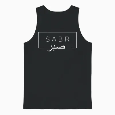 Sabr - Patience Contour White "back" T-Shirt, Black, S Unisex Tank Top - Black