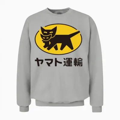 Yamato Transport Unisex Sweatshirt - Ash
