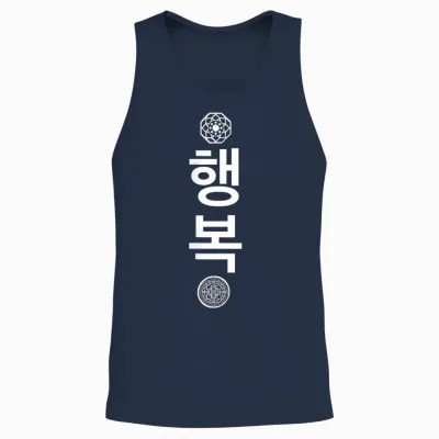Korean Symbol of Happiness, Traditional Writings Korea Unisex Tank Top - Navy