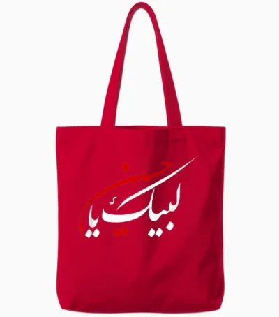 Labaik Ya Hussain Muharram Ashura Day Karbala Men Women Tote Bags - Red