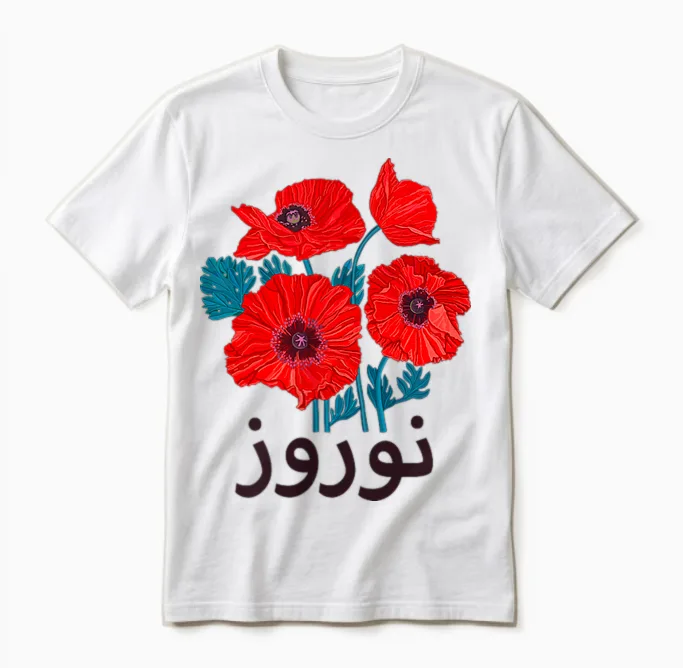 Nowruz Frühling Persisch Nowrouz Neujahr Norouz Iranisch Nowruz Unisex T-Shirt in White