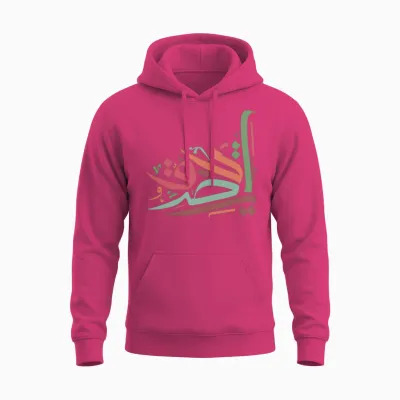 Retro Arabic Lettering Unisex Hoodie - Heliconia