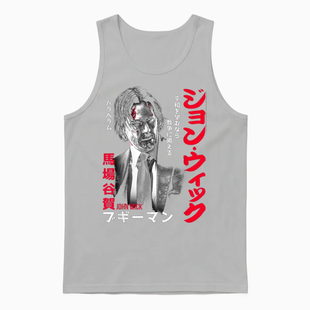 John Wick Japanese Kanji Poster Action Movie T-Shirt, Black, S Unisex Tank Top in Ash