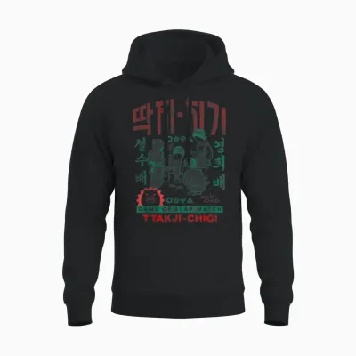 Squid Game Korean Game of Slap Match Unisex Hoodie - Black