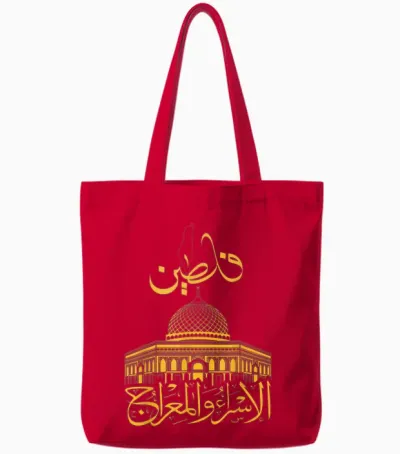 Al Aqsa Muslim Mosque Gift Islam Tee Palestine T-Shirt, Black, S Tote Bags - Red