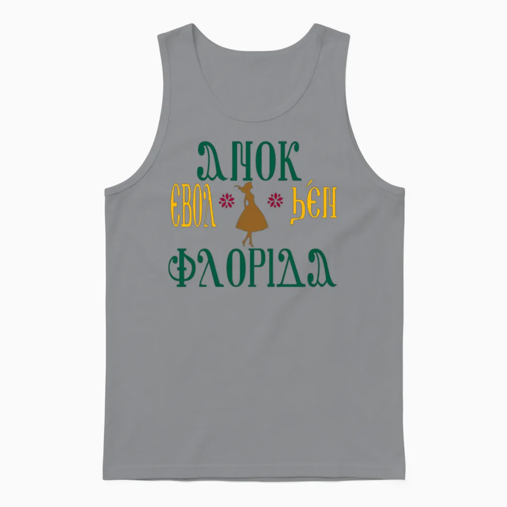 Am from Florida by Coptic Language Unisex Tank Top in Sport Grey