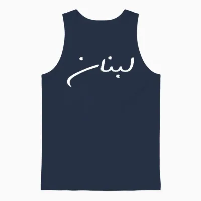 I Love Lebanon Lebanon Flag Lebanese Flag Lebanon Unisex Tank Top - Navy