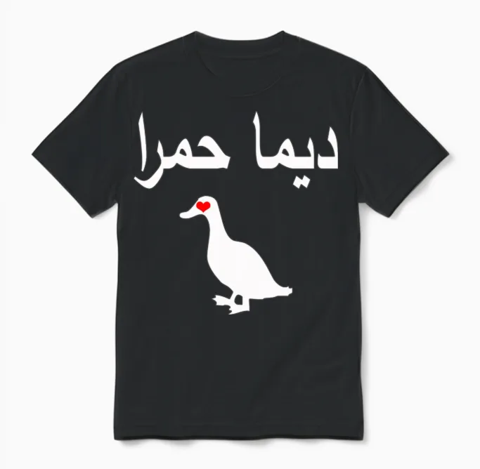 Wydad Casablanca Unisex T-Shirt in Black