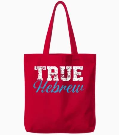 True Hebrew Jewish Country Israelite Israel Tote Bags - Red