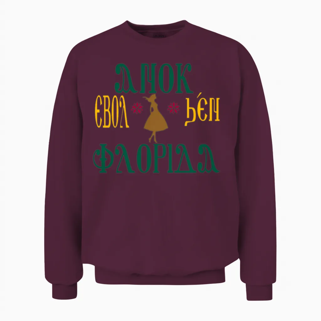 Am from Florida by Coptic Language Unisex Sweatshirt in Maroon