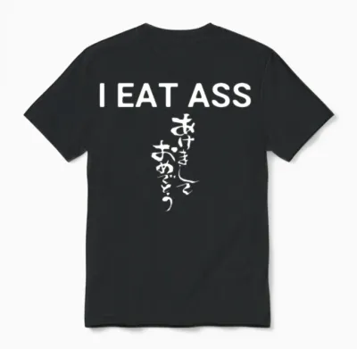 I Eat Ass Japanese Funny Joke Vulgar Trap Urban Unisex T-Shirt - Black