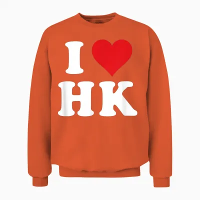 I Love Hk Initials I Heart H.k. First Last Name H K T-Shirt, Black, S Unisex Sweatshirt - Orange