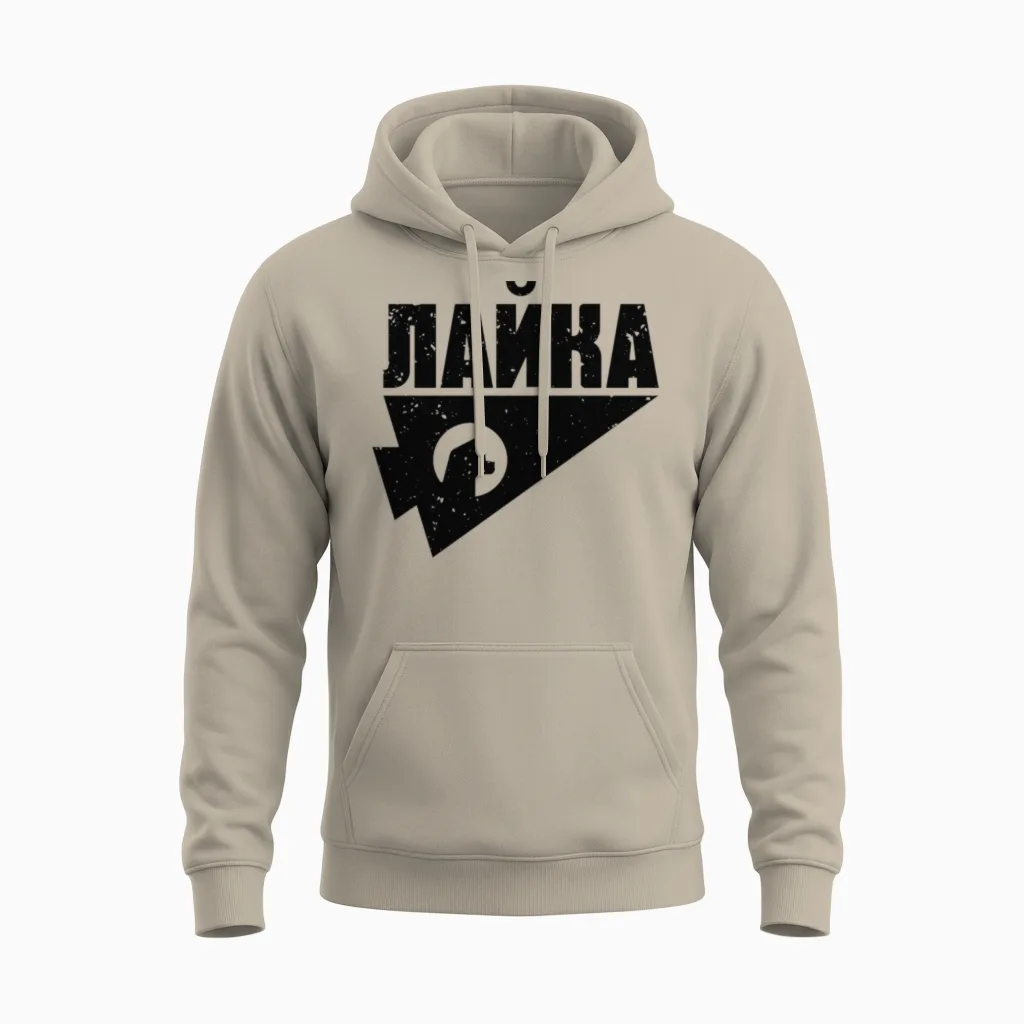 Hawkeye Series Kate Bishop Laika the Space Dog Unisex Hoodie in Sand