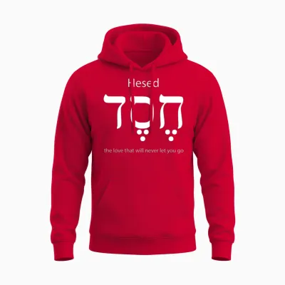 Hesed Hebrew Calligraphy Israel Judaism Unisex Hoodie - Red