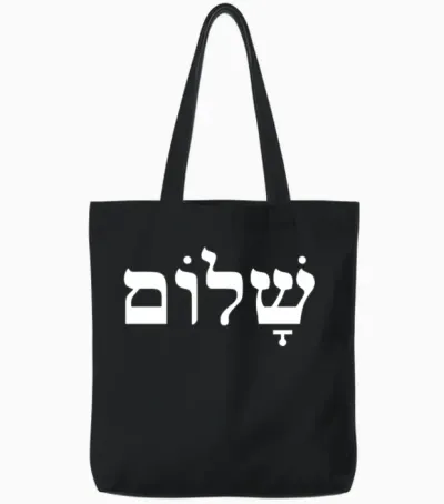 Shalom Peace Jewish Israel Hebrew Gift Symbol Tote Bags - Black