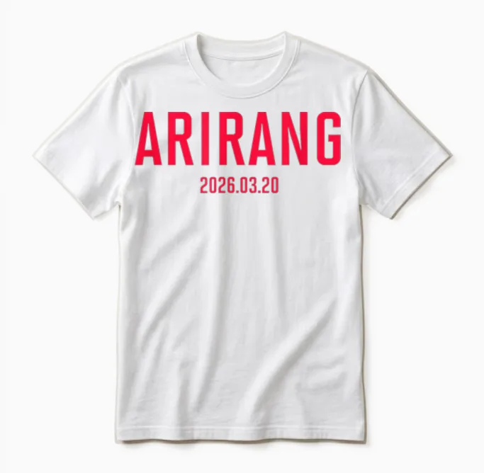 Arirang Unisex T-Shirt in White