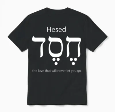 Hesed Hebrew Calligraphy Israel Judaism Unisex T-Shirt - Black
