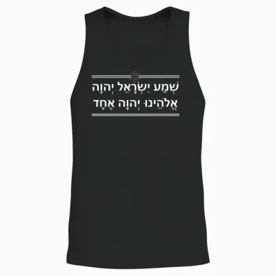 Hebrew Shma Shema Israel Adonai Gift Idea Unisex Tank Top - Black