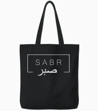 Sabr - Patience Contour White "back" T-Shirt, Black, S Tote Bags - Black