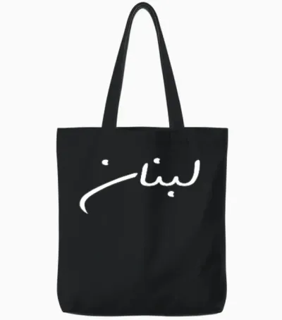 I Love Lebanon Lebanon Flag Lebanese Flag Lebanon Tote Bags - Black