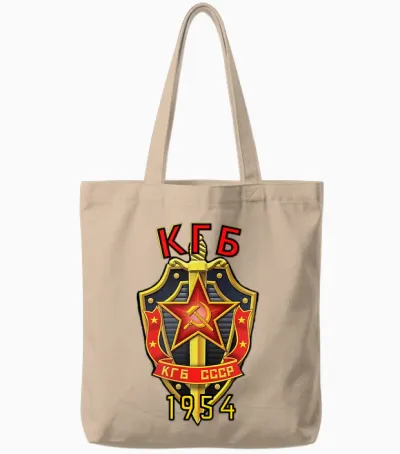 Kgb Ussr Russian Red Star Hammer & Sickle 1954 Soviet Emblem Tote Bags - Natural