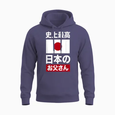 Les Meilleurs Vêtements Japonais De Tous Les Temps Pour La Fête Des Pères Unisex Hoodie - Heather Sport Dark Navy