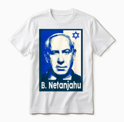 Israeli Netanjahu Israel Flag Heart Pride Israel Unisex T-Shirt - White