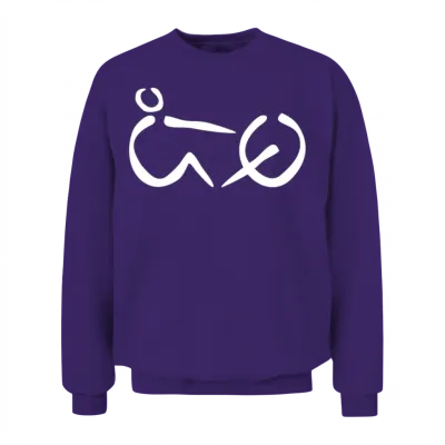 Rowing Ergo Logo Unisex Sweatshirt - Purple