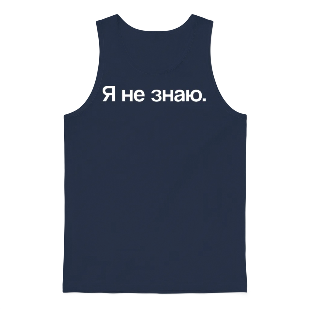 I Don't Know | Russia, Russian Words, Cyrillic Unisex Tank Top - Navy