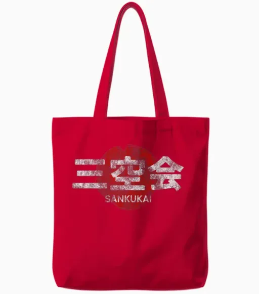 Sankukai Karate Kanji Sun Japan Martial Arts Vintage Tote Bags - Red