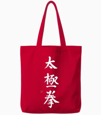 Tai Chi Bright Chinese Tai Chi Chuan Kalligraphie Qi Gong Art Tote Bags - Red