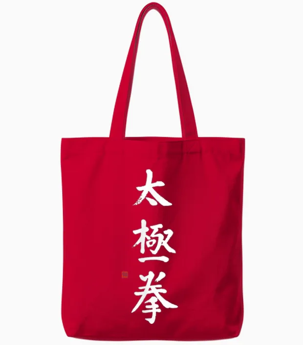 Tai Chi Bright Chinese Tai Chi Chuan Kalligraphie Qi Gong Art Tote Bags in Red