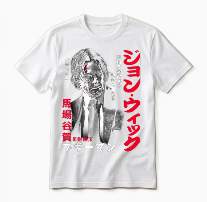 John Wick Japanese Kanji Poster Action Movie T-Shirt, Black, S Unisex T-Shirt in White