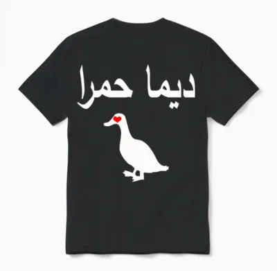 Wydad Casablanca Unisex T-Shirt - Black