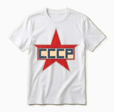 Ussr Soviet Union Star Unisex T-Shirt - White