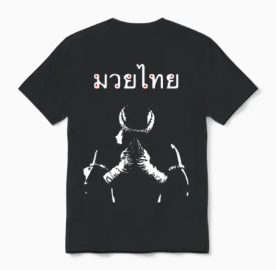 Muay Thai Boxing T-Shirt Muay Thai Fighter Gift Muay Thai T-Shirt, Black Unisex T-Shirt - Black