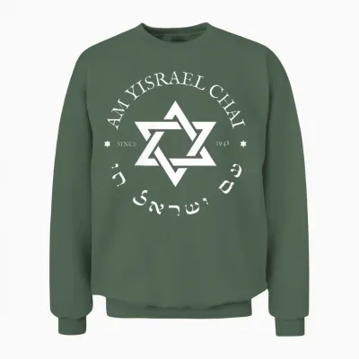 Am Yisrael Chai Israel 1948 Star of David Hebrew Idf Jewish T-Shirt, Black Unisex Sweatshirt - Military Green
