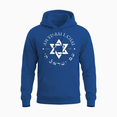 Am Yisrael Chai Israel 1948 Star of David Hebrew Idf Jewish T-Shirt, Black Unisex Hoodie - Royal