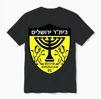 Beitar Jerusalem Fc Unisex T-Shirt - Black