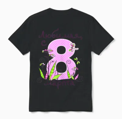 8 March Russia World Women's Day Gift Cccp T-Shirt, White Unisex T-Shirt - Black