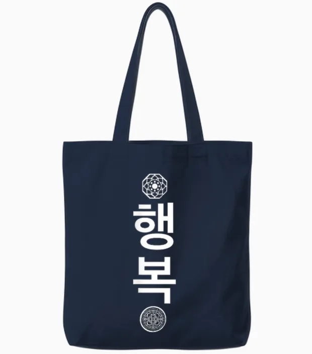 Korean Symbol of Happiness, Traditional Writings Korea Tote Bags in Navy
