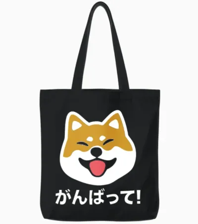 Never Give Up Shiba Inu Japanese Dog T Shirts Tote Bags - Black